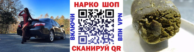 Купить наркотики сайты Ижевск ГАШ  Cocaine  МЕФ  Alpha PVP  Бошки Шишки 