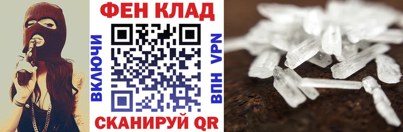 Амфетамин Premium купить наркоту Ижевск