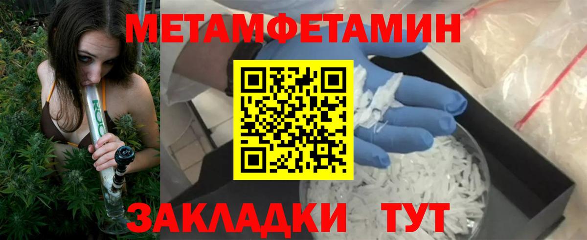 АМФЕТАМИН  АМФ Premium  Вход с VPN  Ижевск 