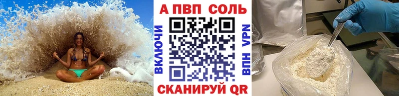 A PVP крисы CK  сколько стоит  Ижевск 
