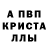 Amphetamine Розовый Liza Nasilevich