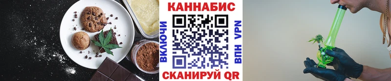 хочу наркоту  ОМГ ОМГ tor  Cannafood марихуана  Ижевск 
