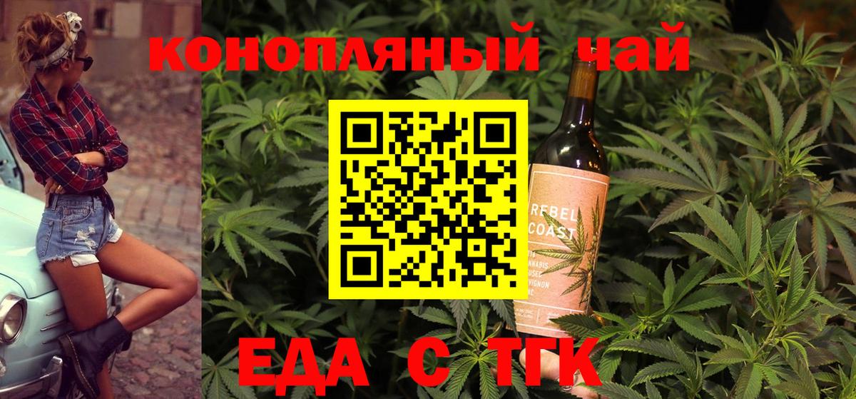 Canna-Cookies конопля Ижевск