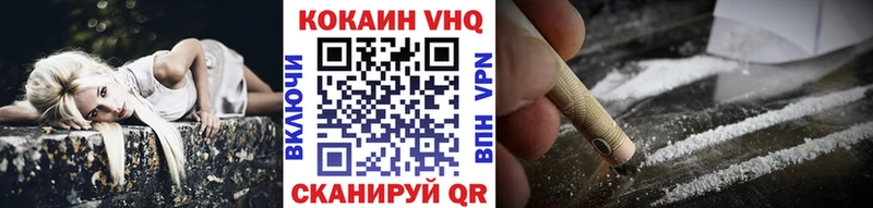 КОКАИН Эквадор  OMG рабочий сайт  Ижевск  купить наркотик 
