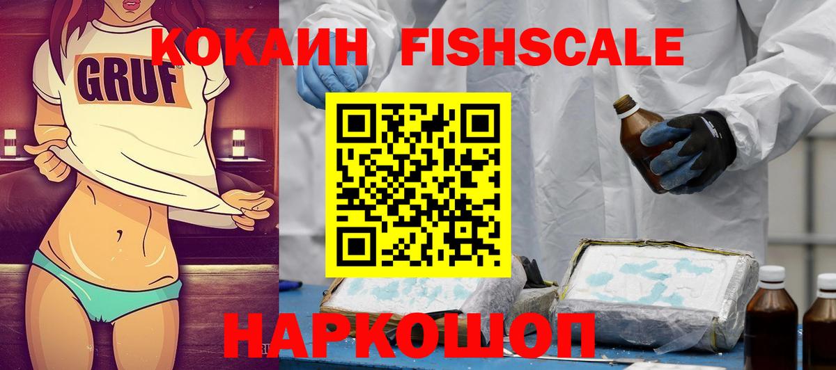Ижевск  КОКАИН Эквадор  Вход с VPN 