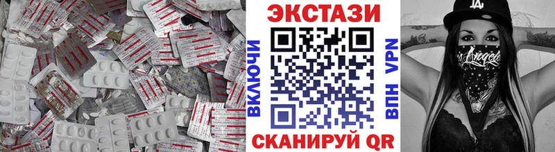 купить   Ижевск  ЭКСТАЗИ 99% 