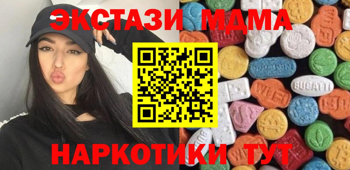 Ижевск  Ecstasy Punisher  мега зеркало  ЭКСТАЗИ  Вход с VPN  Экстази Punisher 