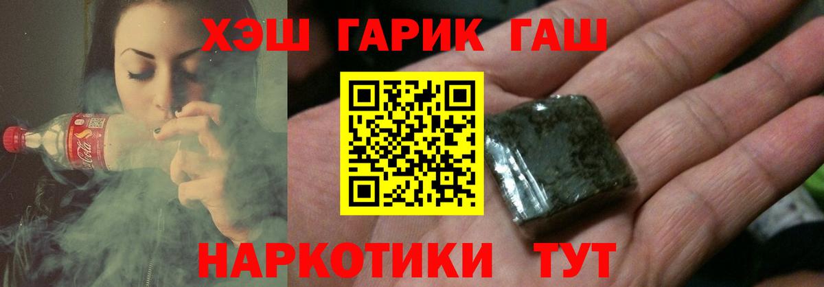 Гашиш ice o lator Ижевск