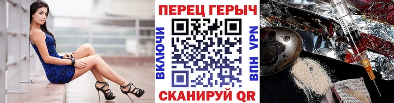 omg как войти  Ижевск  Героин хмурый 