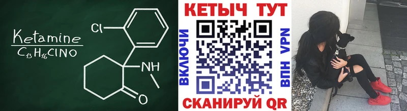 наркота  Ижевск  КЕТАМИН ketamine 