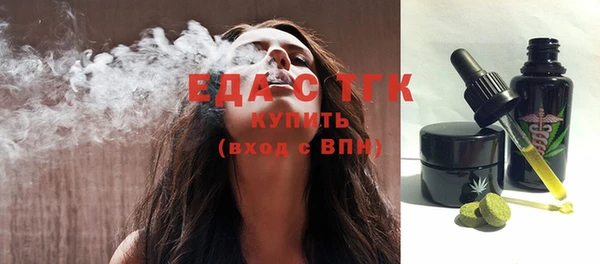 герыч Осинники