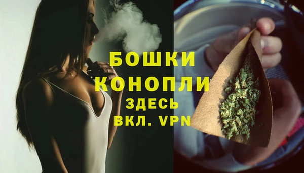 мефедрон VHQ Алексеевка