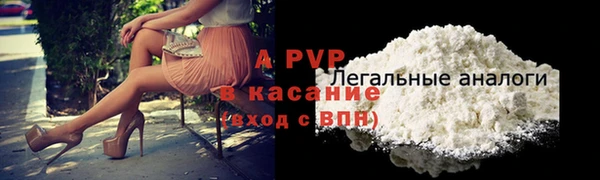 COCAINE Алексин