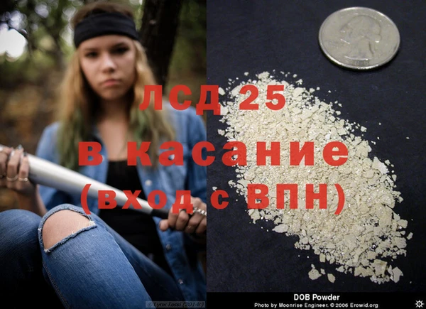 COCAINE Алексин