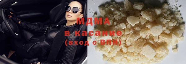 мефедрон VHQ Алексеевка