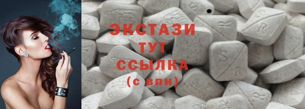 COCAINE Алексин