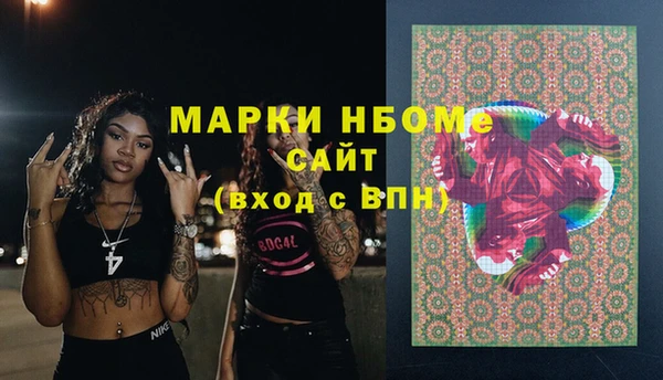 мефедрон VHQ Алексеевка