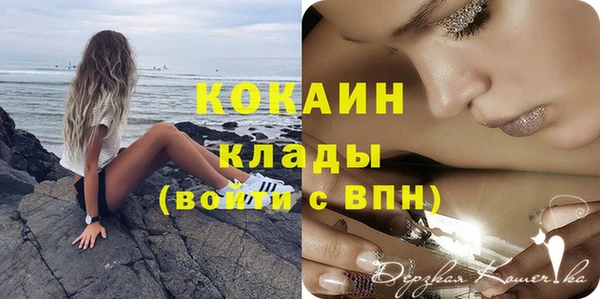 COCAINE Алексин
