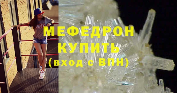 мефедрон VHQ Алексеевка