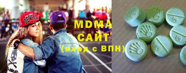 мефедрон VHQ Алексеевка