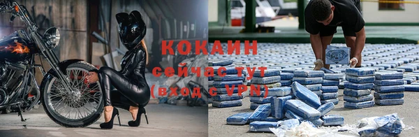 COCAINE Алексин