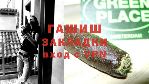 мефедрон VHQ Алексеевка
