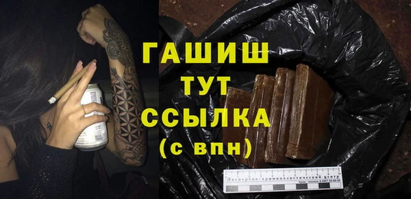 мефедрон VHQ Алексеевка