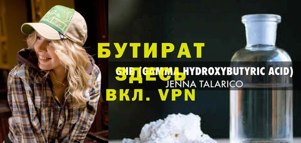 COCAINE Алексин