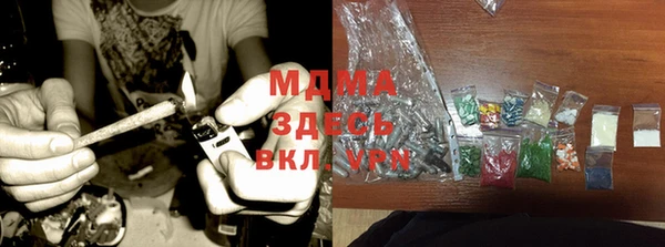 мефедрон VHQ Алексеевка