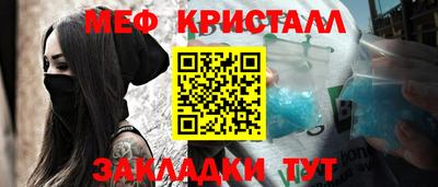 спиды Кумертау