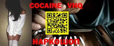 экстази Лесосибирск