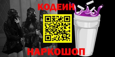 прущие крисы Кунгур