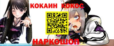 молекула духа Ливны