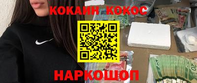 спиды Кумертау