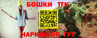 каннабис Кулебаки