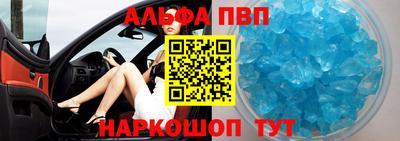 спиды Кумертау