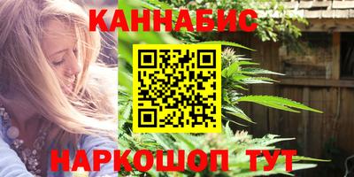 каннабис Кулебаки