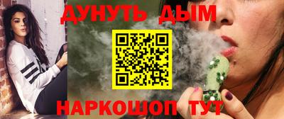 тгк Ликино-Дулёво