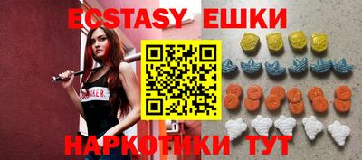 спиды Кумертау