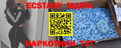 спиды Кумертау
