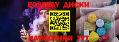 спиды Кумертау
