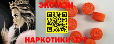 прущие крисы Кунгур