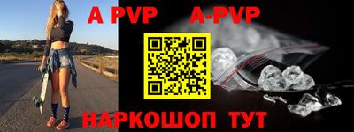 прущие крисы Кунгур