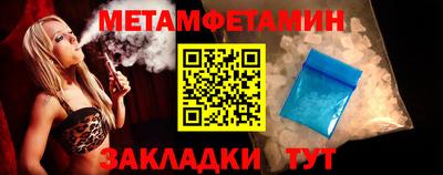 спиды Кумертау