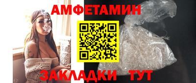 спиды Кумертау