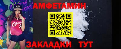 спиды Кумертау