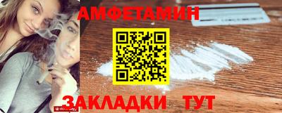 прущие крисы Кунгур