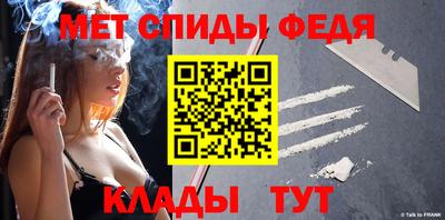 прущие крисы Кунгур