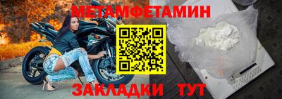 прущие крисы Кунгур