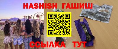 молекула духа Ливны